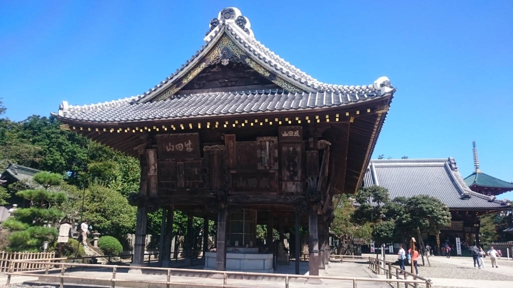 f:id:ese19731107:20170918104738j:plain