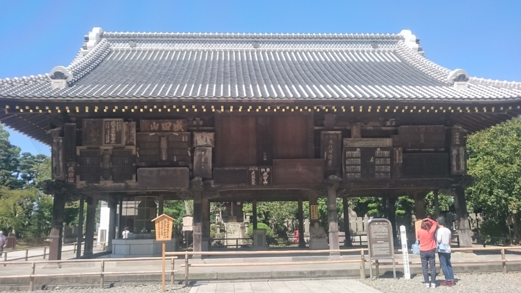 f:id:ese19731107:20170918104810j:plain