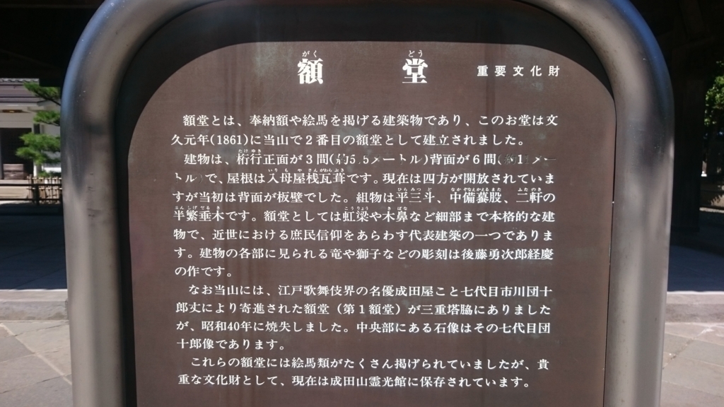 f:id:ese19731107:20170918104848j:plain