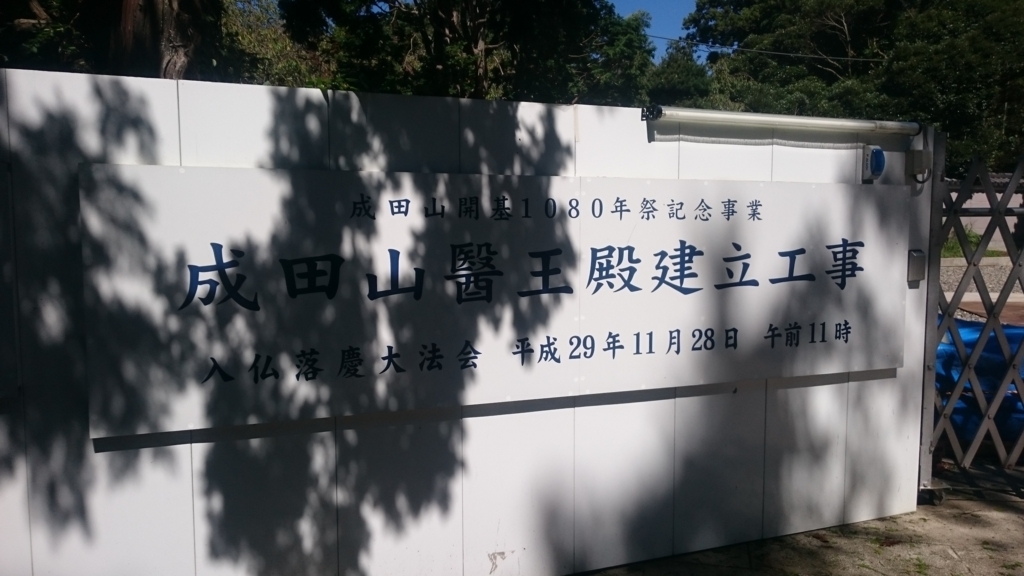 f:id:ese19731107:20170918105601j:plain