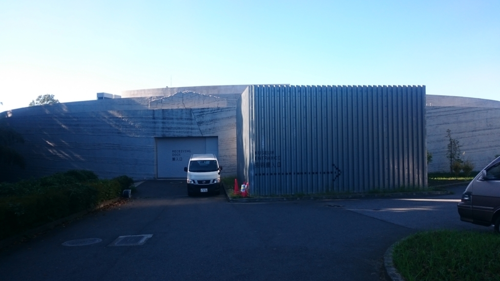 f:id:ese19731107:20170918151112j:plain