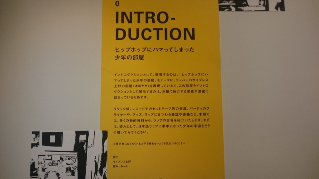 f:id:ese19731107:20170918151501j:plain