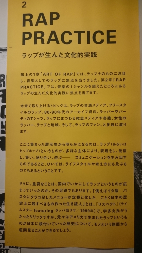 f:id:ese19731107:20170918152732j:plain