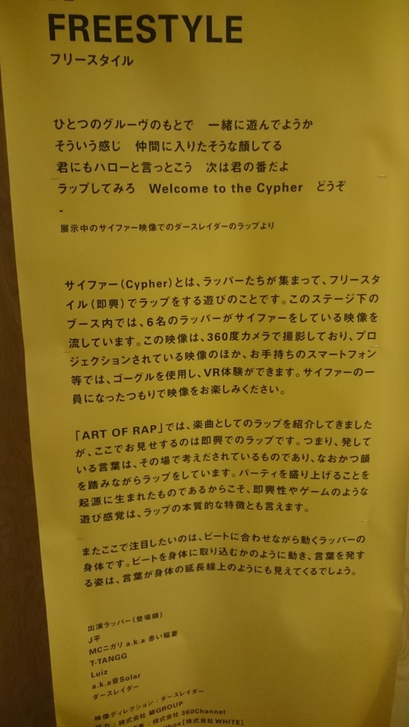 f:id:ese19731107:20170918152809j:plain