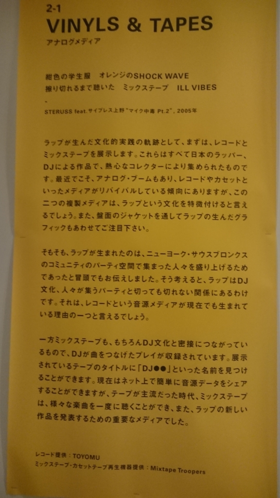 f:id:ese19731107:20170918153047j:plain