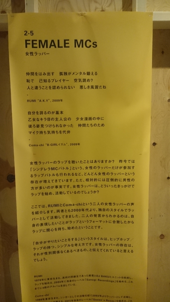 f:id:ese19731107:20170918153128j:plain