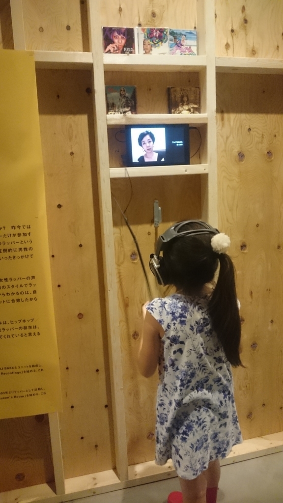 f:id:ese19731107:20170918153131j:plain