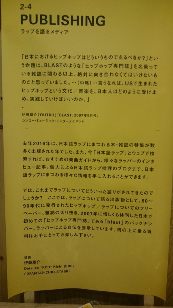 f:id:ese19731107:20170918153153j:plain