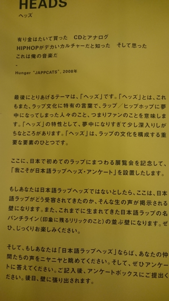 f:id:ese19731107:20170918153231j:plain