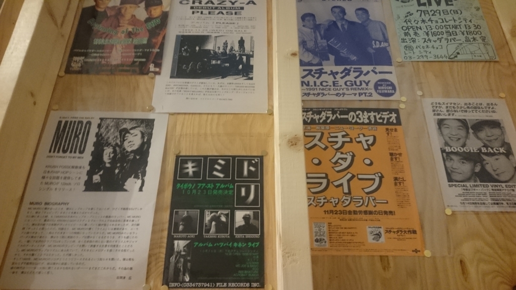 f:id:ese19731107:20170918153506j:plain