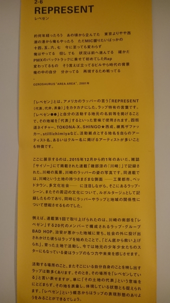 f:id:ese19731107:20170918153739j:plain