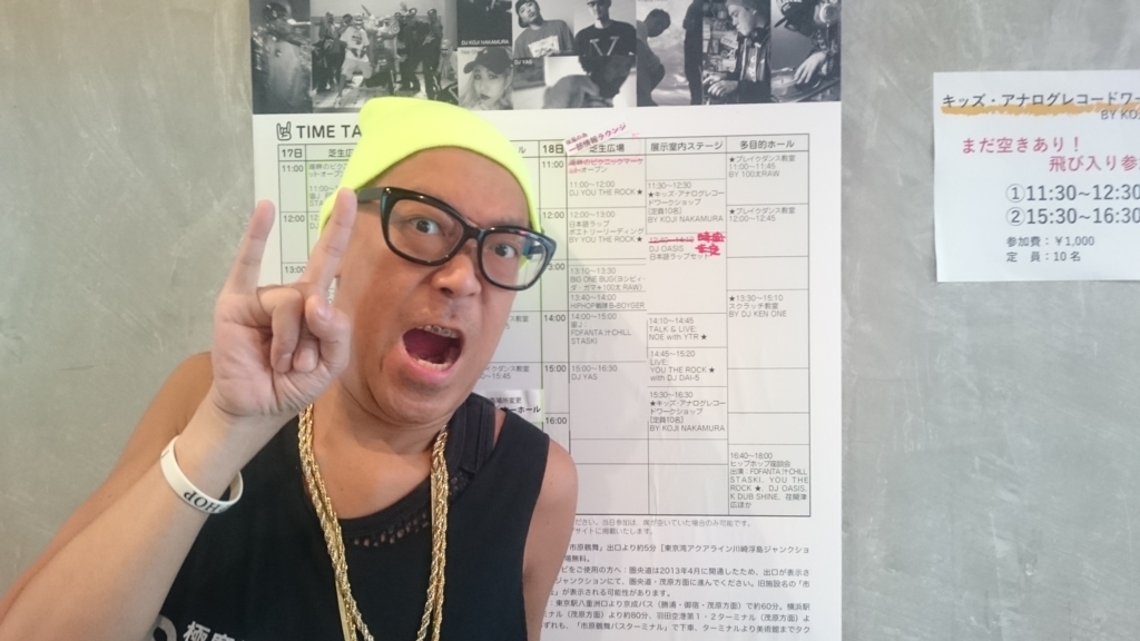 f:id:ese19731107:20170918154113j:plain