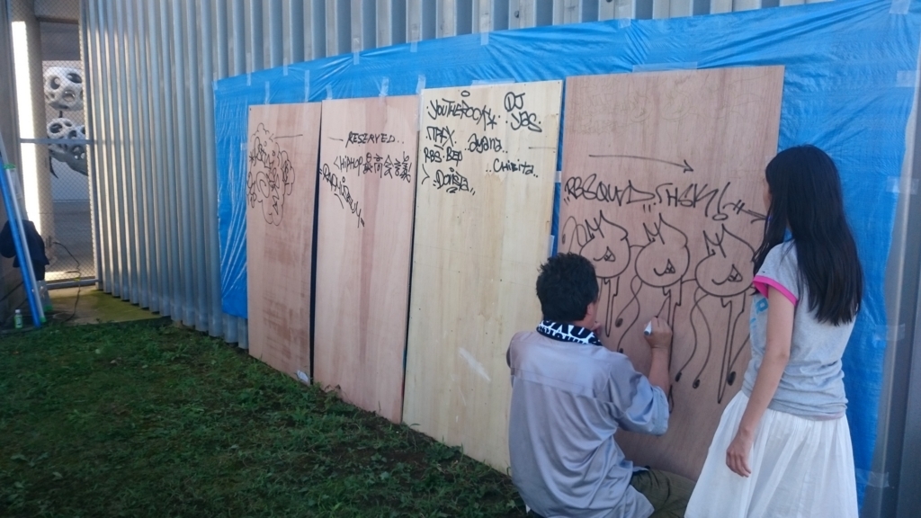 f:id:ese19731107:20170918160807j:plain