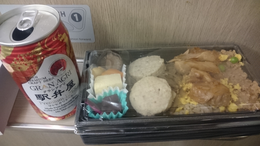 f:id:ese19731107:20170918194311j:plain