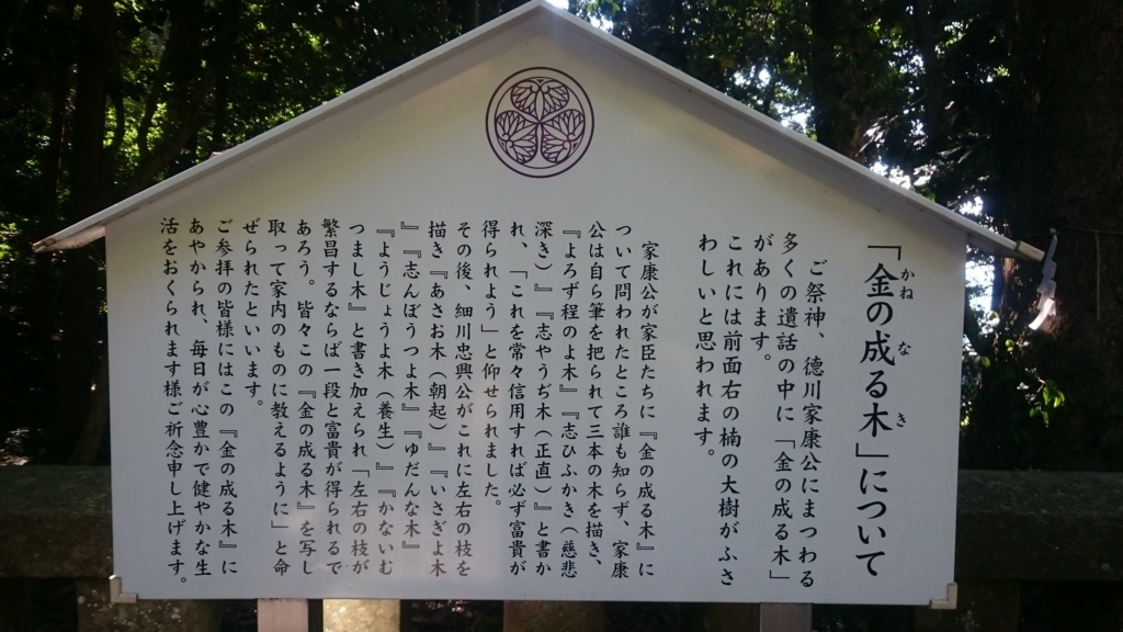 f:id:ese19731107:20171027112355j:plain