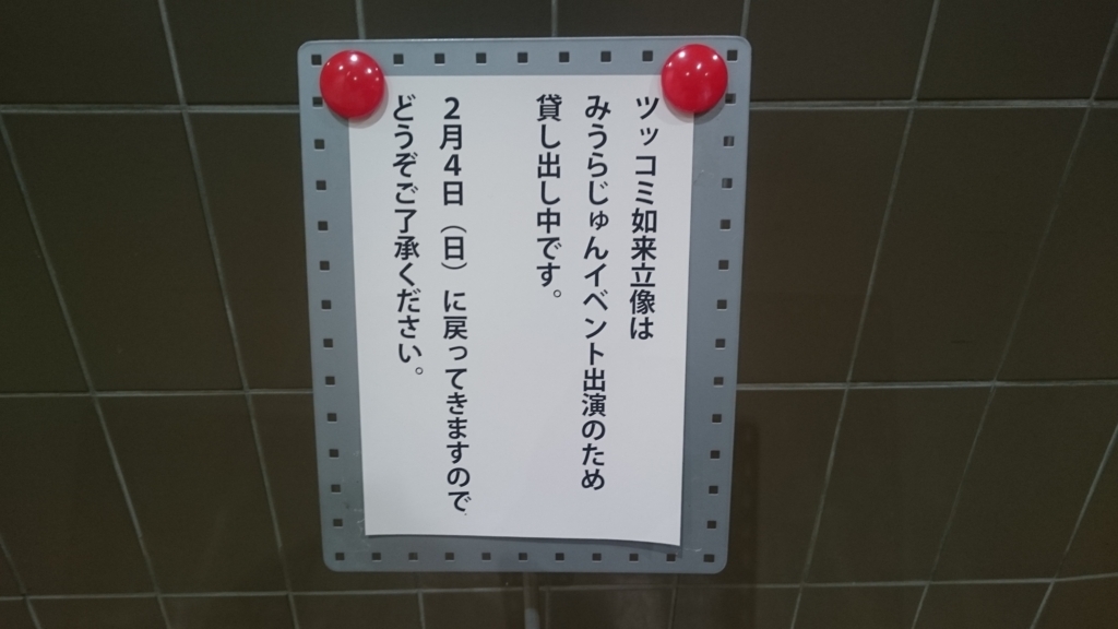 f:id:ese19731107:20180203093245j:plain