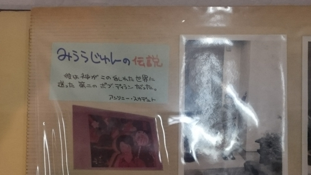 f:id:ese19731107:20180203093533j:plain