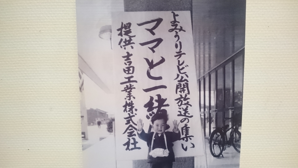 f:id:ese19731107:20180203093549j:plain