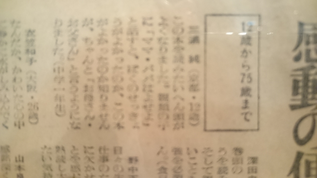 f:id:ese19731107:20180203094103j:plain