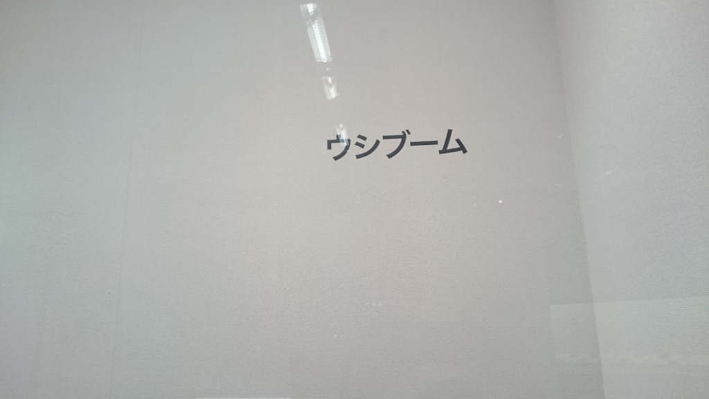 f:id:ese19731107:20180203095447j:plain