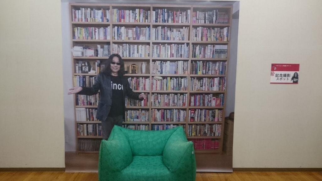 f:id:ese19731107:20180203100319j:plain