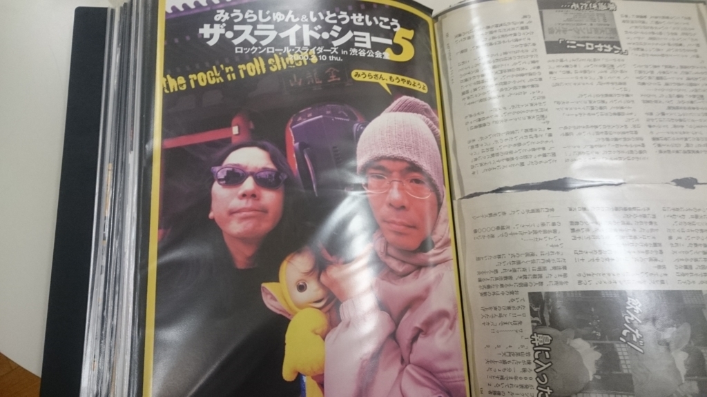 f:id:ese19731107:20180203100437j:plain