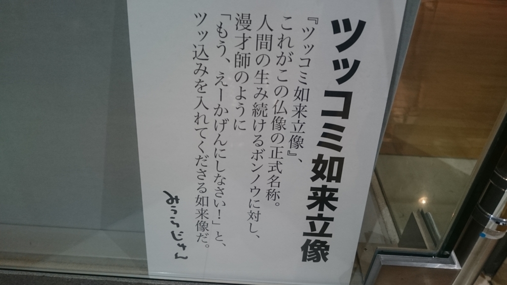 f:id:ese19731107:20180203101006j:plain