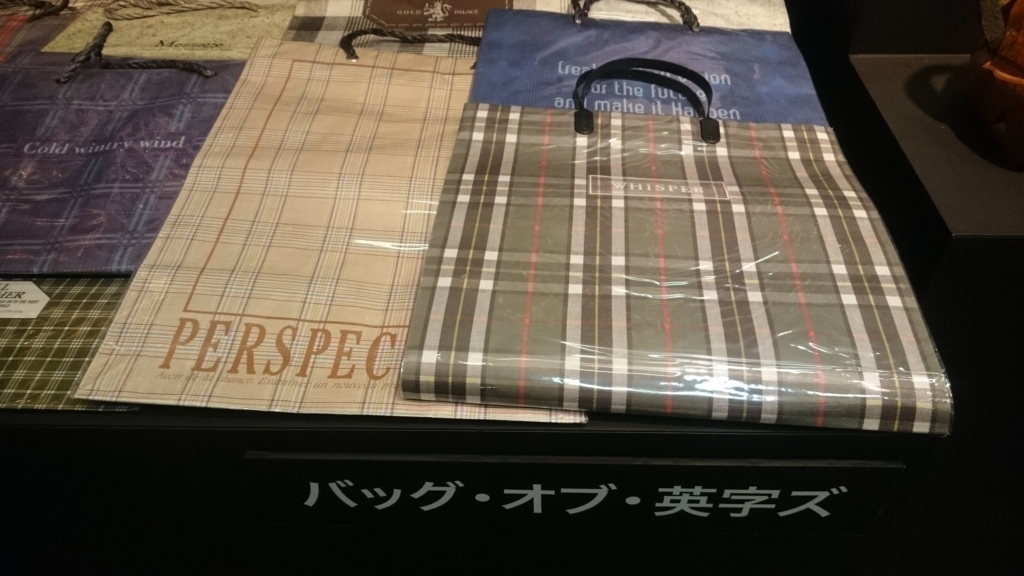 f:id:ese19731107:20180203101156j:plain