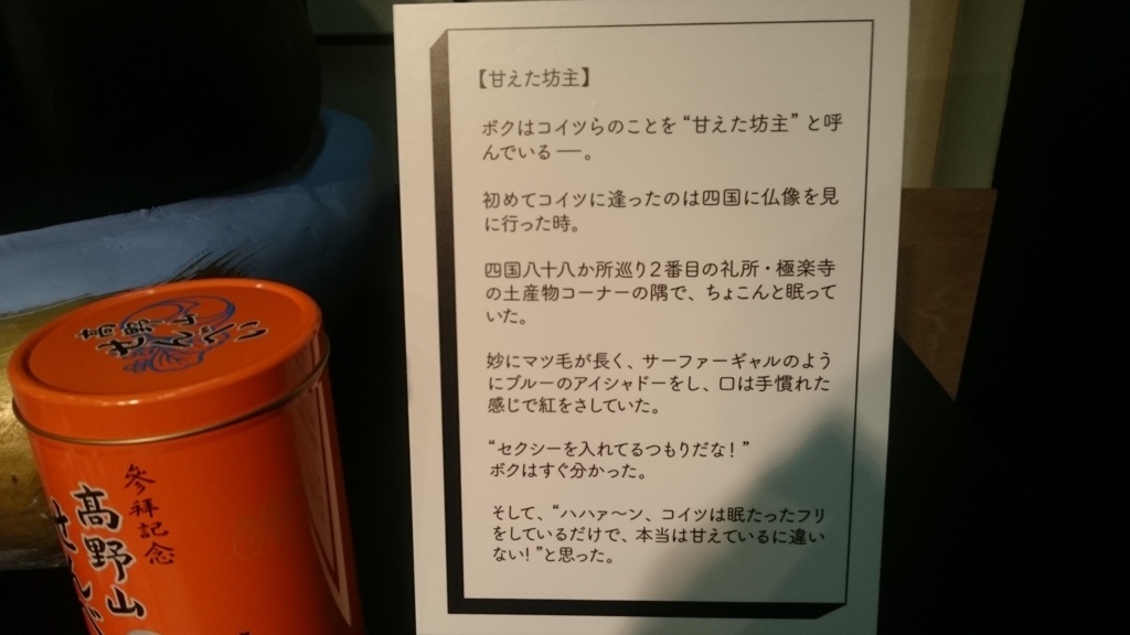 f:id:ese19731107:20180203101233j:plain