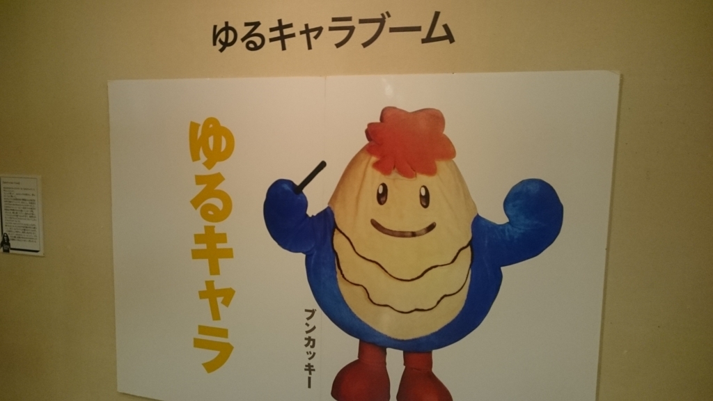 f:id:ese19731107:20180203101317j:plain
