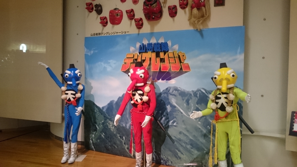 f:id:ese19731107:20180203101359j:plain