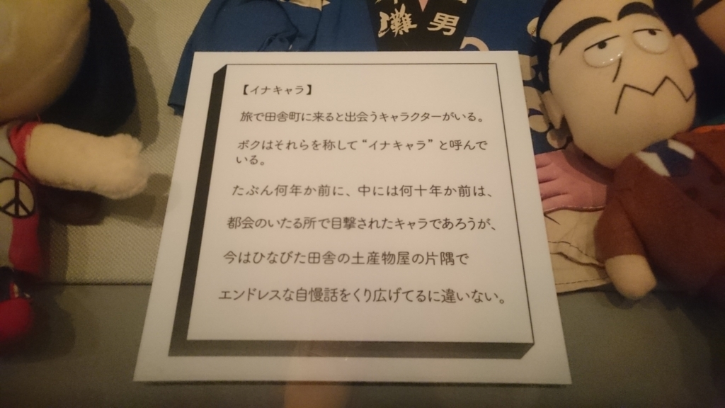 f:id:ese19731107:20180203101852j:plain