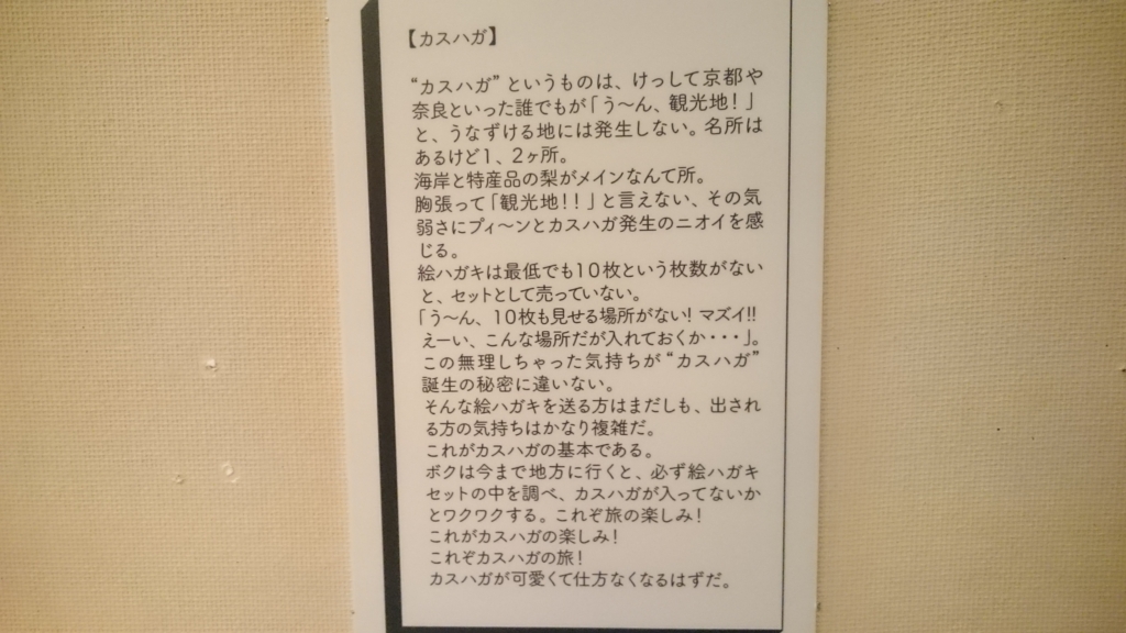 f:id:ese19731107:20180203102220j:plain