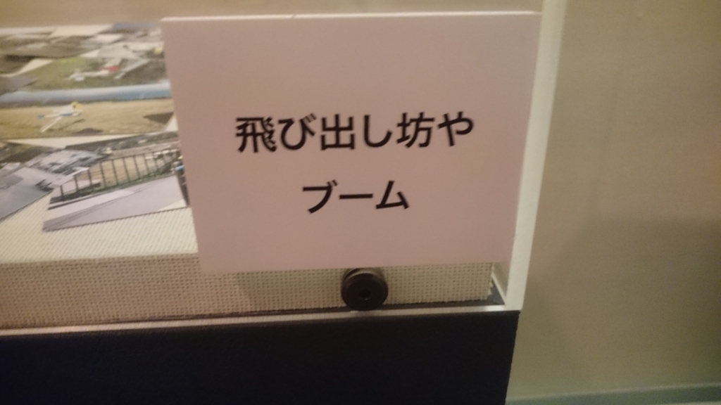 f:id:ese19731107:20180203102509j:plain