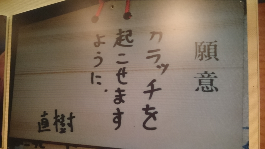 f:id:ese19731107:20180203102705j:plain