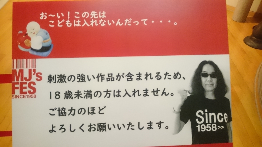 f:id:ese19731107:20180203103106j:plain