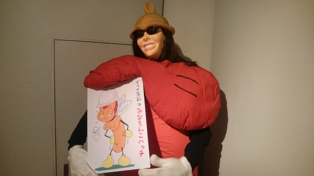 f:id:ese19731107:20180203103115j:plain