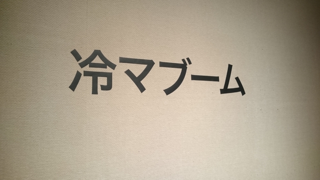 f:id:ese19731107:20180203103904j:plain