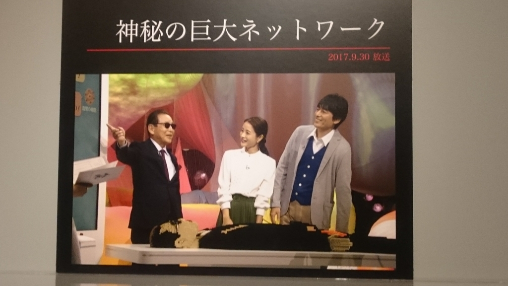 f:id:ese19731107:20180331135619j:plain