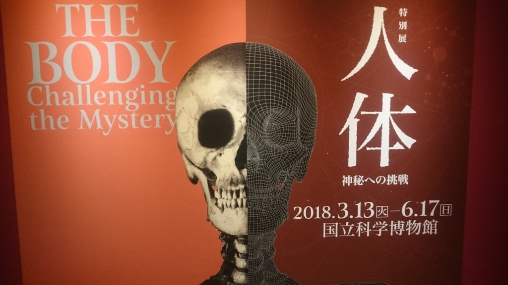 f:id:ese19731107:20180331135949j:plain