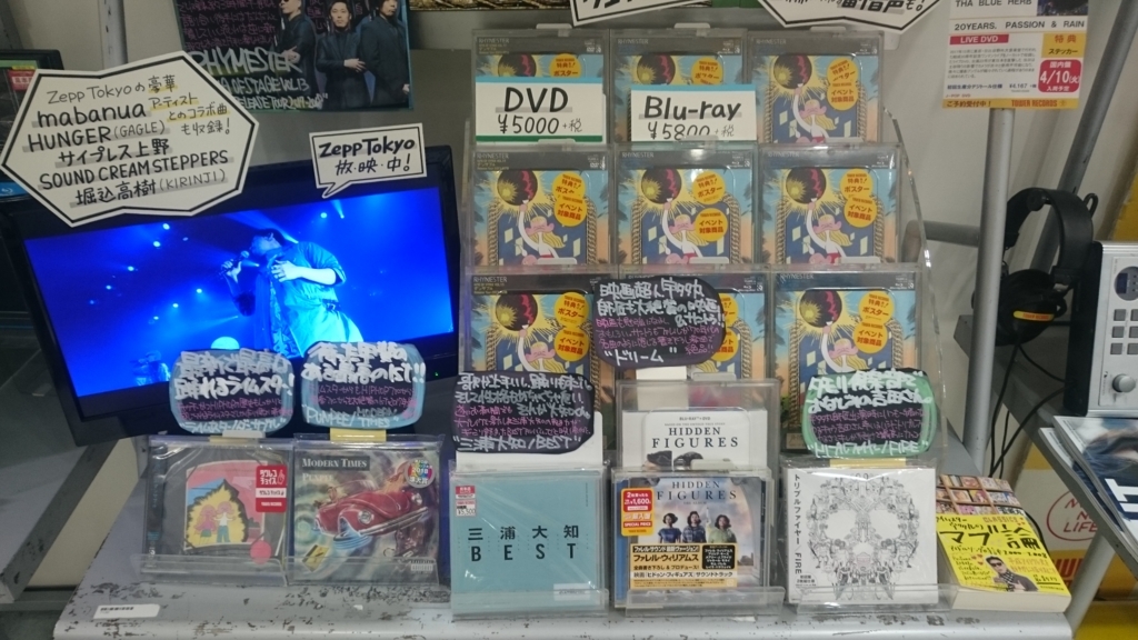 f:id:ese19731107:20180331150210j:plain