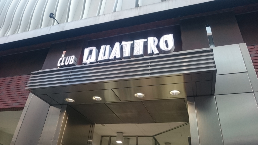 f:id:ese19731107:20180331165956j:plain