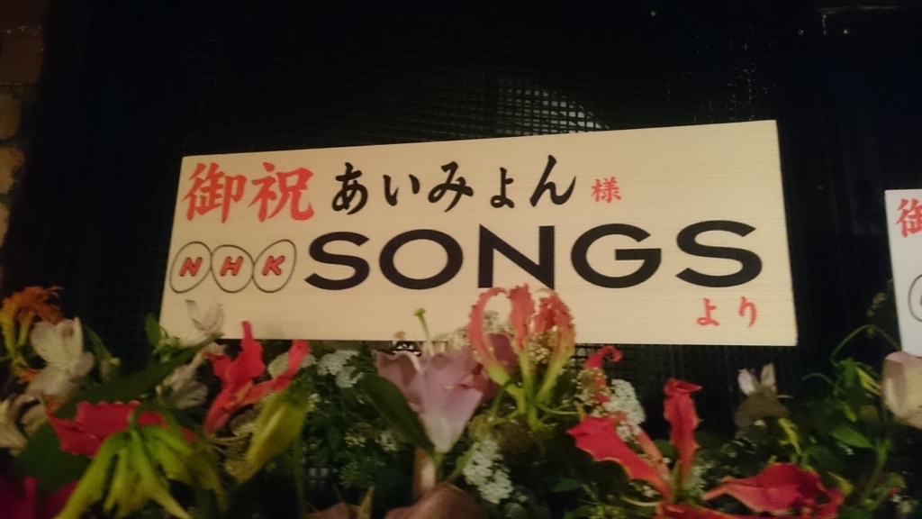 f:id:ese19731107:20180331174144j:plain