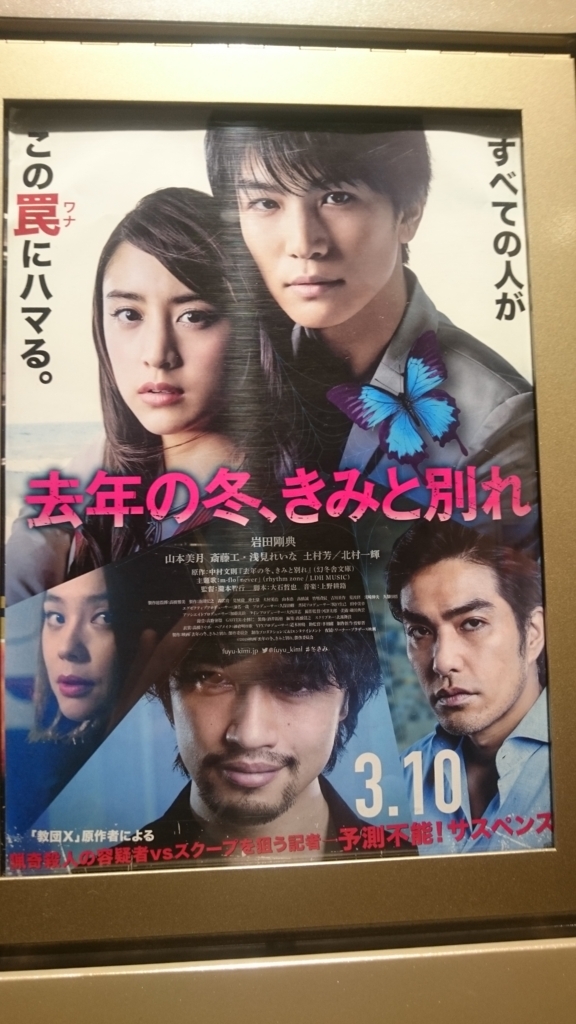 f:id:ese19731107:20180401093923j:plain