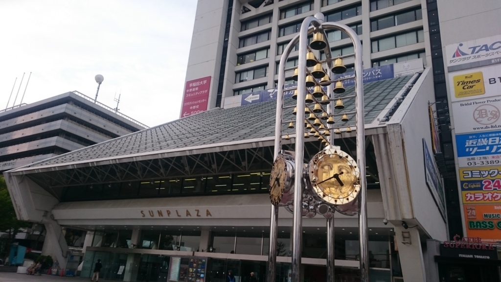 f:id:ese19731107:20180401164010j:plain