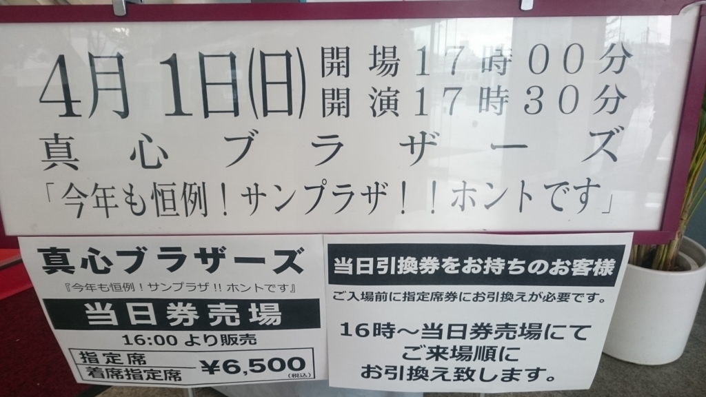 f:id:ese19731107:20180401164042j:plain
