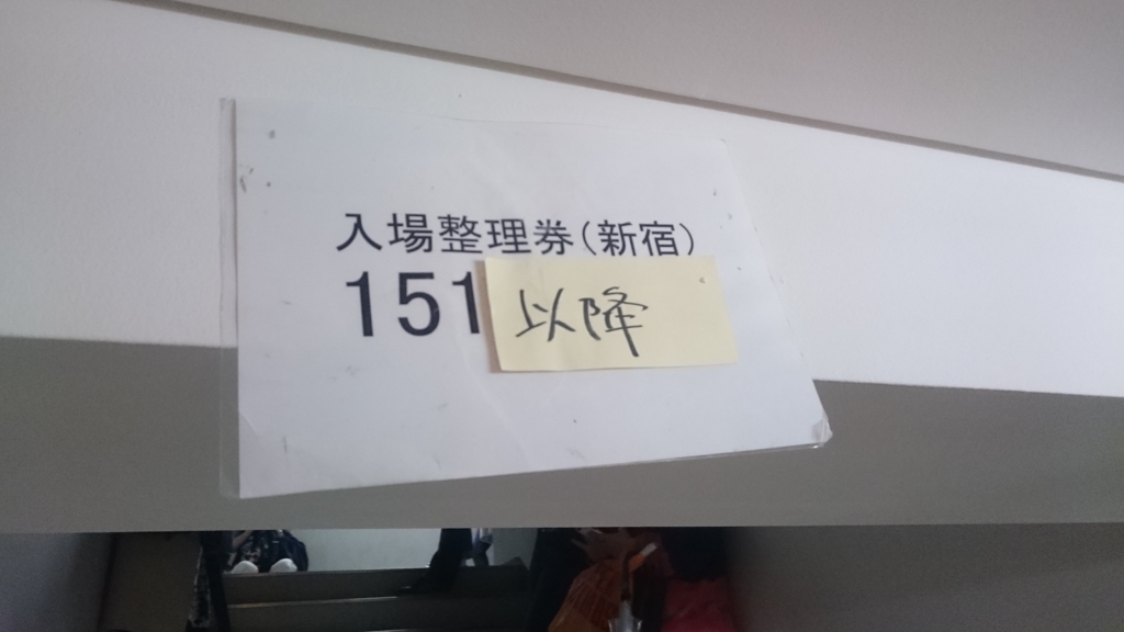 f:id:ese19731107:20180414204133j:plain