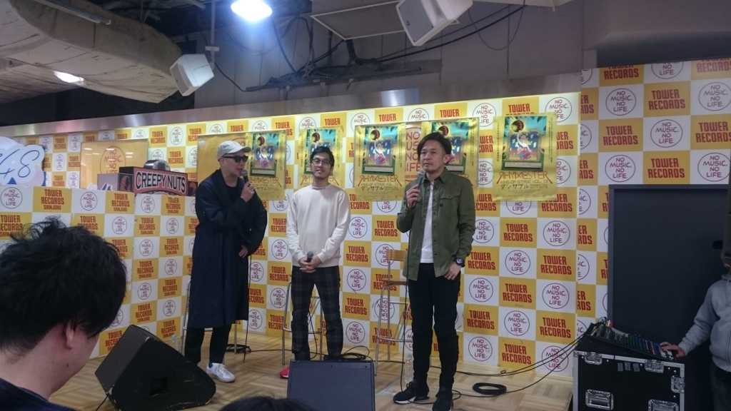 f:id:ese19731107:20180414210110j:plain