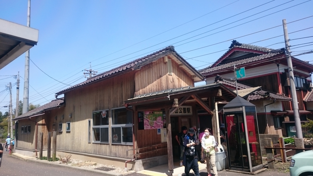 f:id:ese19731107:20180429130543j:plain