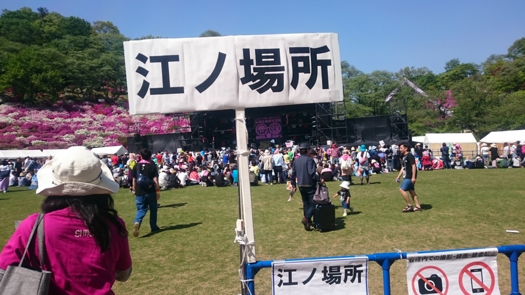 f:id:ese19731107:20180429140127j:plain f:id:ese19731107:20180429140127j:plain